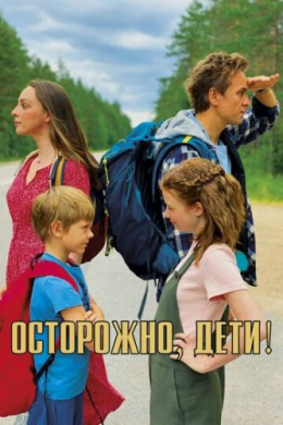 posterpic