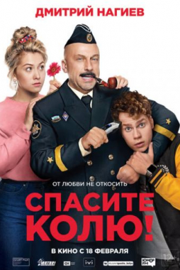 posterpic