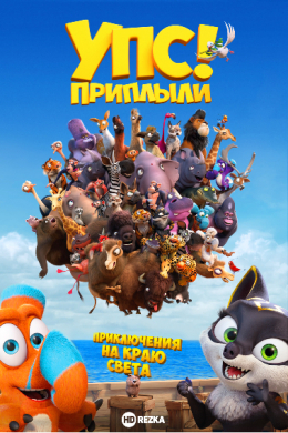 posterpic
