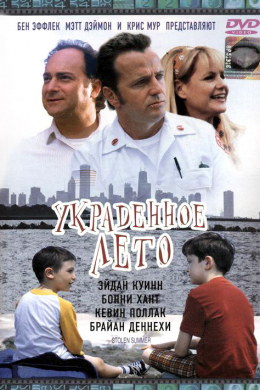 posterpic