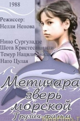 posterpic