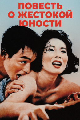 posterpic