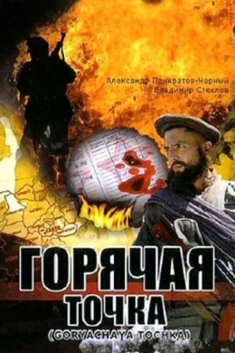 posterpic