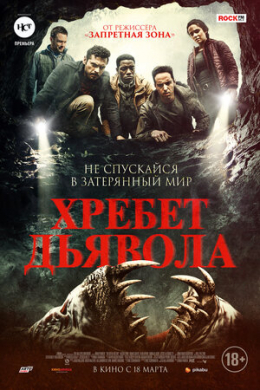 posterpic