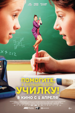 posterpic