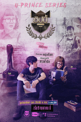 posterpic