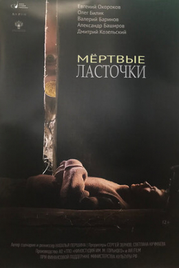 posterpic