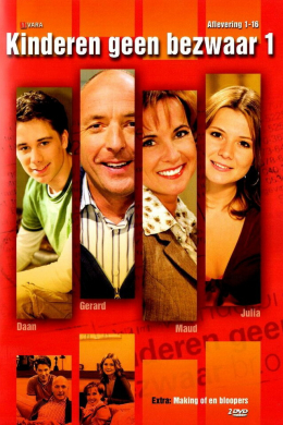 Дети не возражают (сериал)