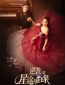 Лестница к славе (сериал)