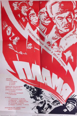 posterpic