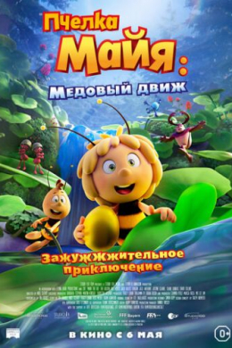 posterpic