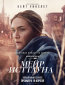 Мейр из Исттауна (сериал)