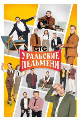 posterpic