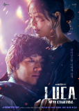 Л.У.К.А.: Начало (сериал)