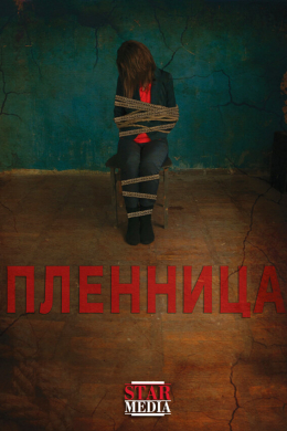 posterpic