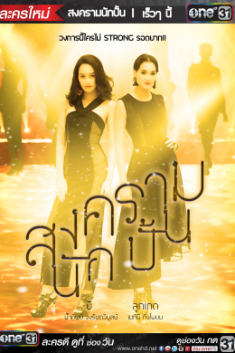 posterpic