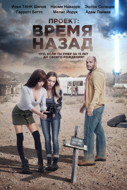 posterpic