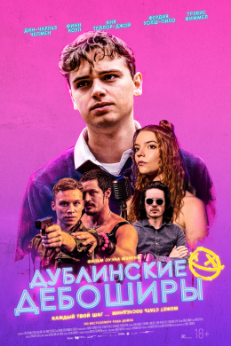 posterpic