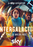 Интергалактик (сериал)