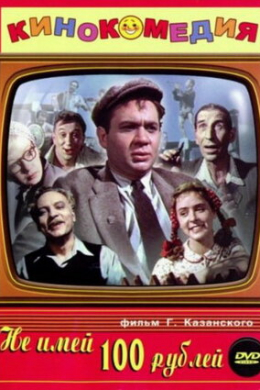 posterpic
