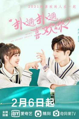 posterpic