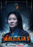 Нерегулярные части (сериал)