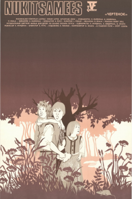 posterpic