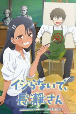 posterpic