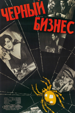 posterpic
