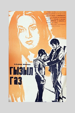 Фламинго, розовая птица