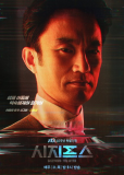 Миф о Сизифе (сериал)