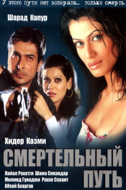 posterpic