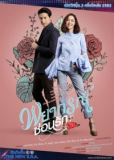 Любовное пророчество (сериал)