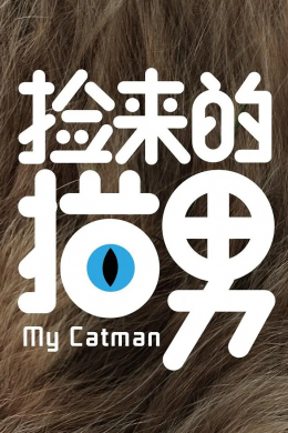 posterpic