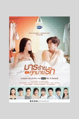 posterpic