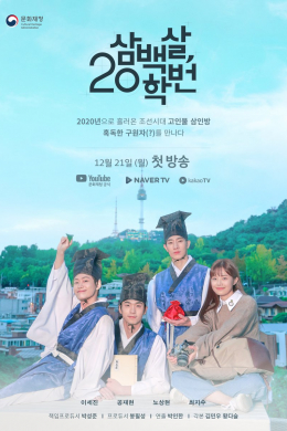 posterpic