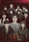 365: Год победы над судьбой (сериал)