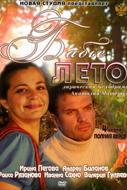 posterpic