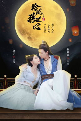 posterpic