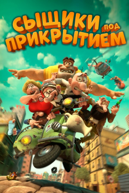 posterpic