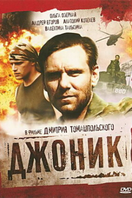 posterpic