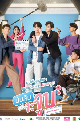 posterpic
