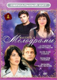 А счастье где-то рядом (сериал)