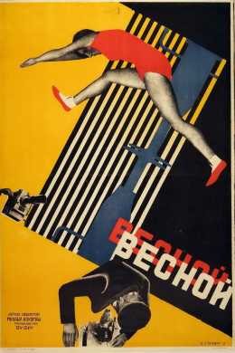 posterpic