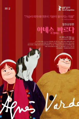 posterpic