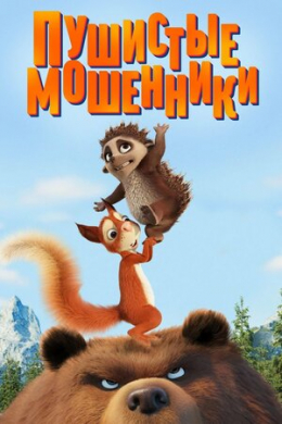 posterpic