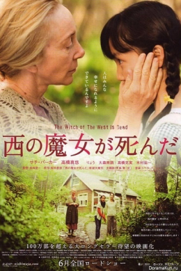 posterpic