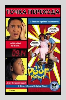 posterpic