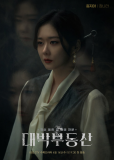 Крутая недвижимость (сериал)