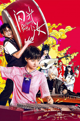 posterpic